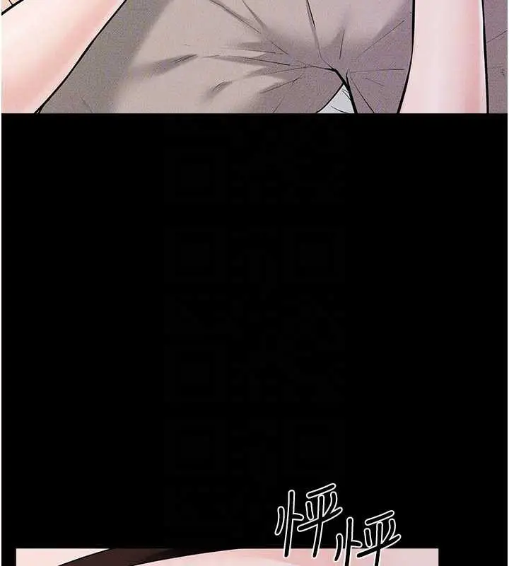 漫画《继母与继姐》第91话第32张图