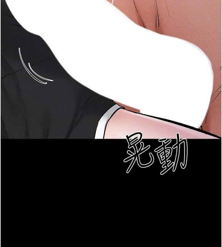 漫画《继母与继姐》第91话第35张图