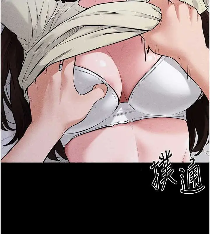 漫画《继母与继姐》第91话第43张图