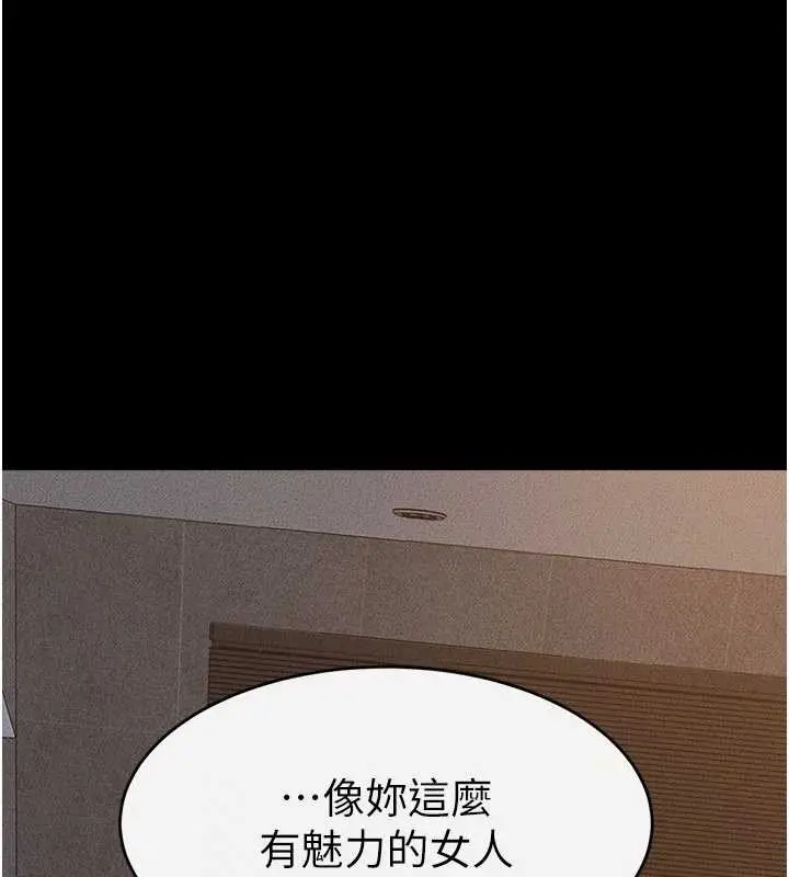 漫画《继母与继姐》第91话第50张图