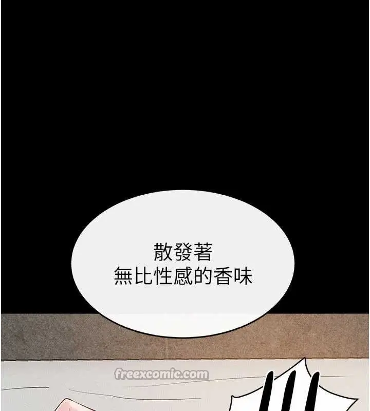漫画《继母与继姐》第91话第70张图