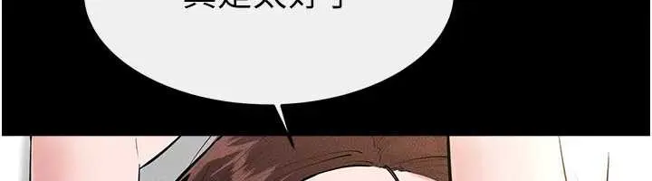 漫画《继母与继姐》第91话第78张图