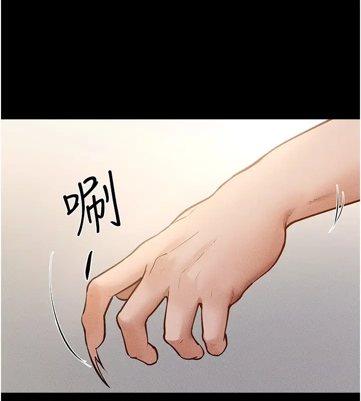 漫画《继母与继姐》第92话第108张图