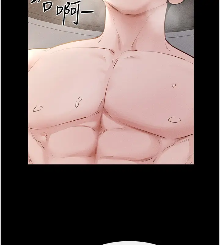 漫画《继母与继姐》第92话第124张图