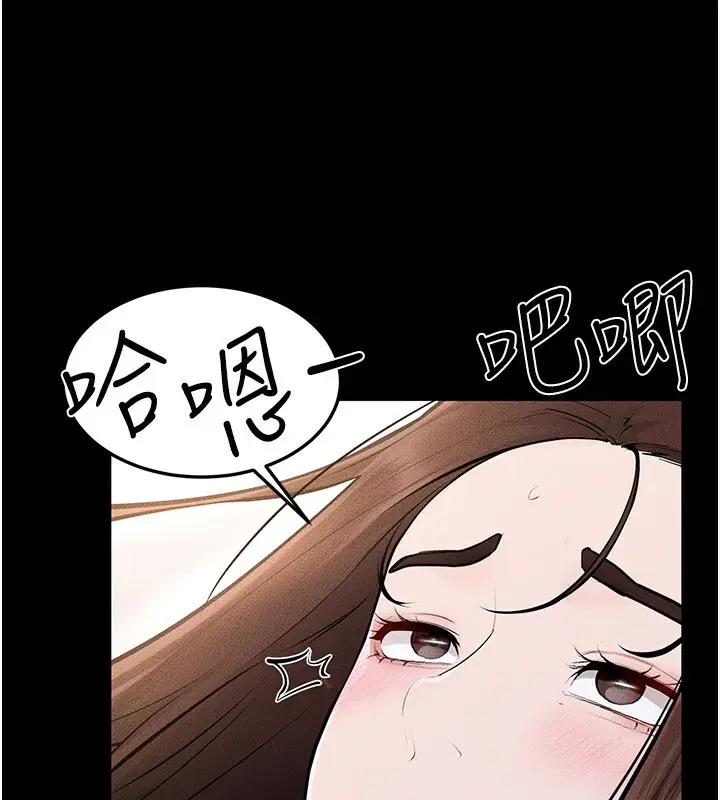 漫画《继母与继姐》第92话第135张图