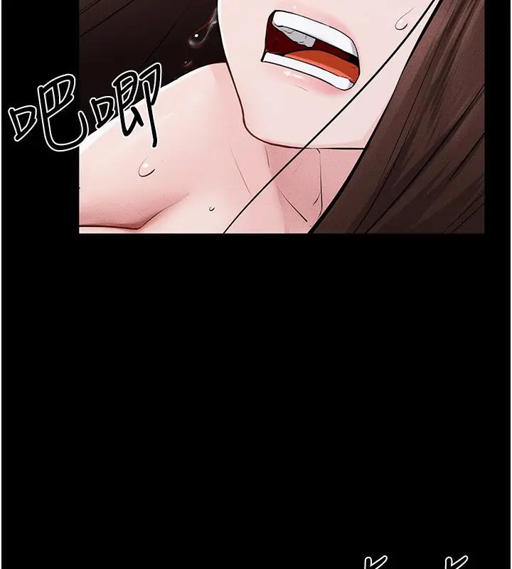 漫画《继母与继姐》第92话第136张图