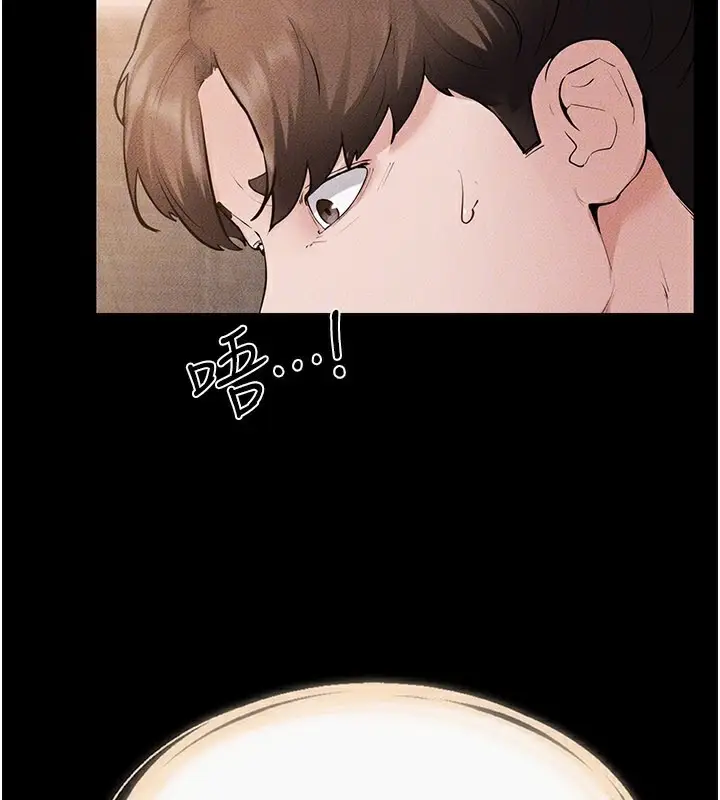 漫画《继母与继姐》第92话第145张图