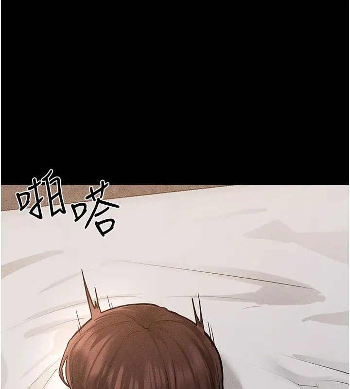 漫画《继母与继姐》第92话第15张图
