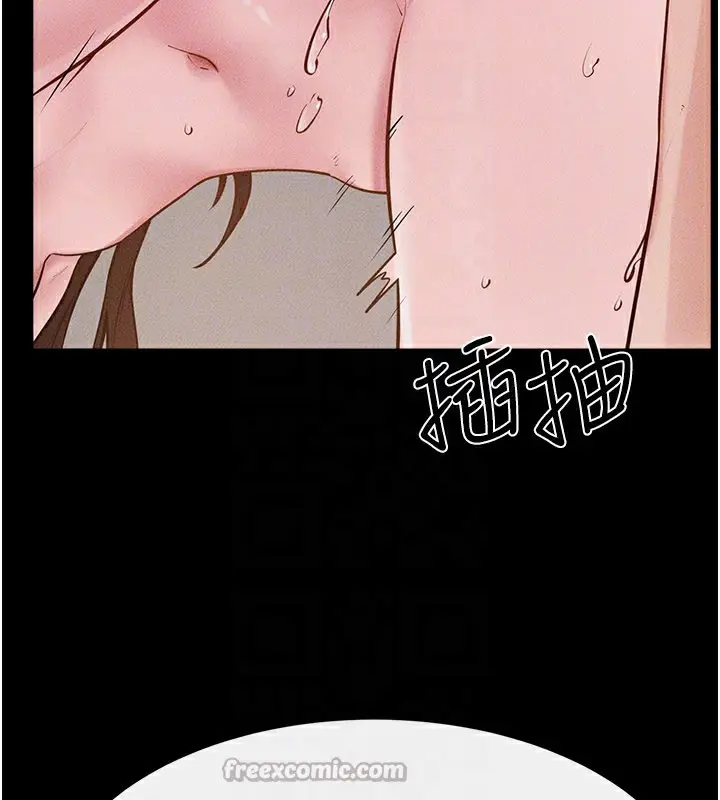 漫画《继母与继姐》第92话第28张图