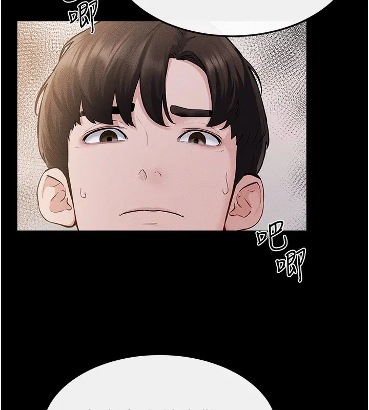 漫画《继母与继姐》第92话第54张图