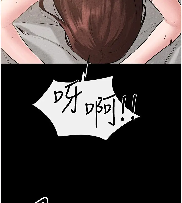 漫画《继母与继姐》第92话第60张图
