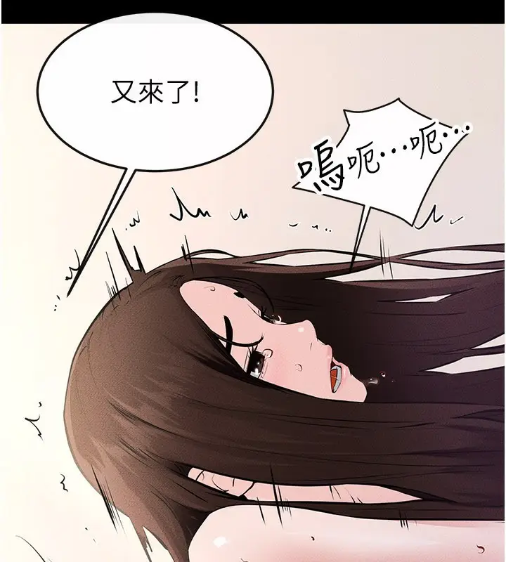 漫画《继母与继姐》第92话第82张图