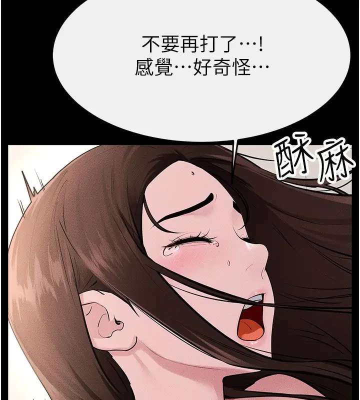 漫画《继母与继姐》第92话第89张图