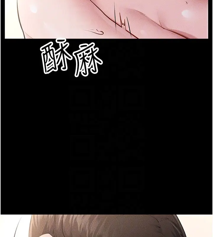 漫画《继母与继姐》第92话第91张图