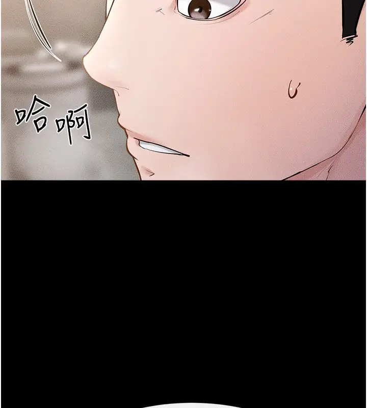 漫画《继母与继姐》第93话第135张图