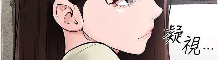 漫画《继母与继姐》第93话第149张图