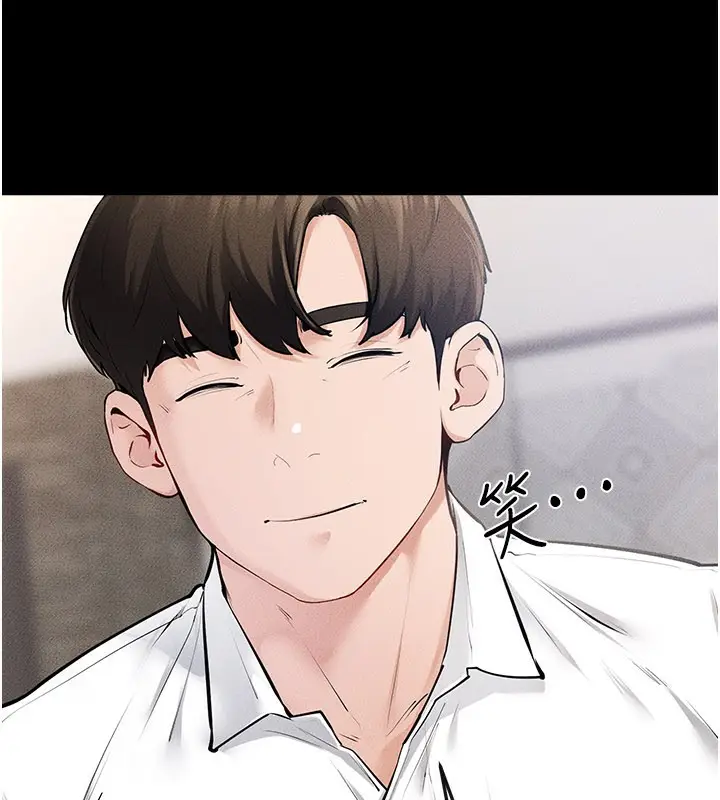漫画《继母与继姐》第93话第156张图