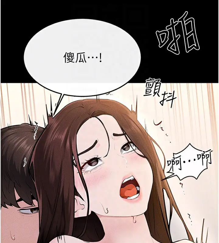 漫画《继母与继姐》第93话第49张图