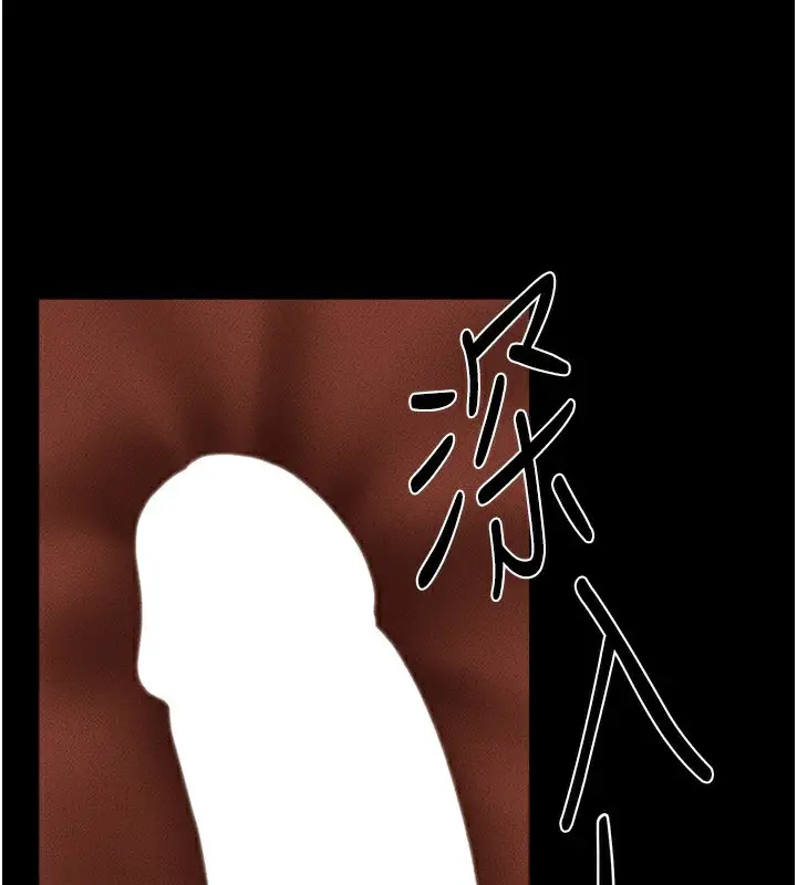 漫画《继母与继姐》第93话第60张图