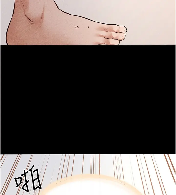 漫画《继母与继姐》第93话第68张图