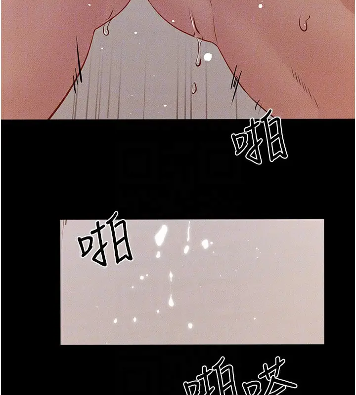 漫画《继母与继姐》第93话第72张图