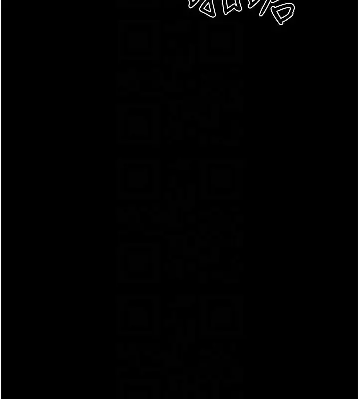 漫画《继母与继姐》第93话第73张图