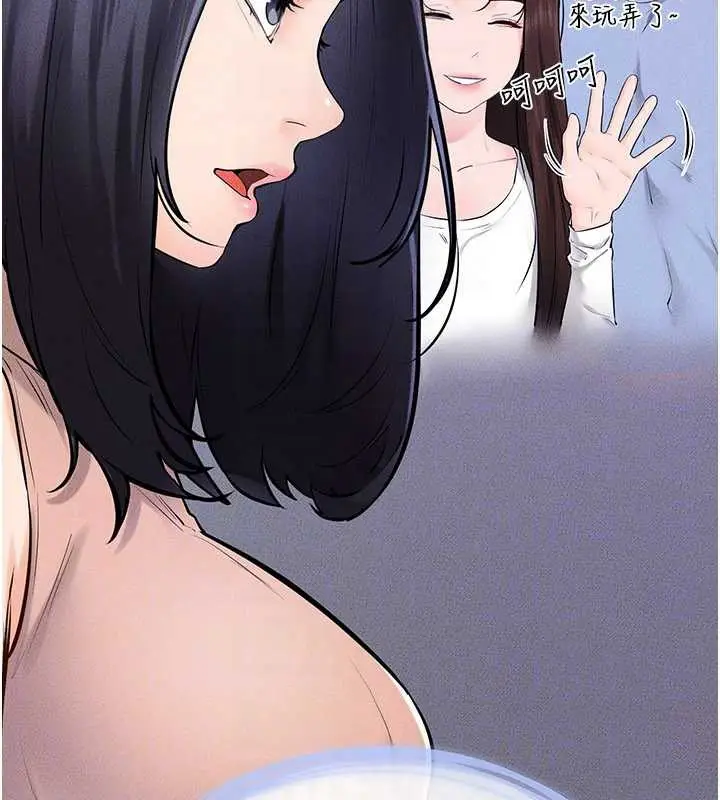 漫画《继母与继姐》第94话第109张图