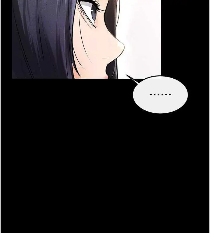 漫画《继母与继姐》第94话第123张图