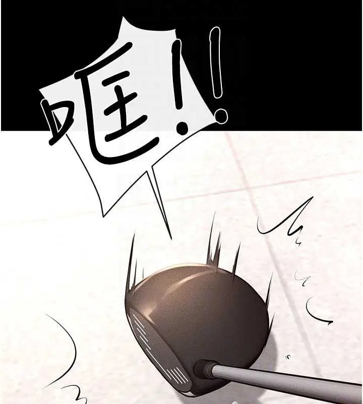 漫画《继母与继姐》第94话第133张图