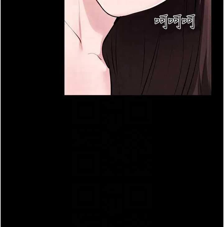 漫画《继母与继姐》第94话第144张图