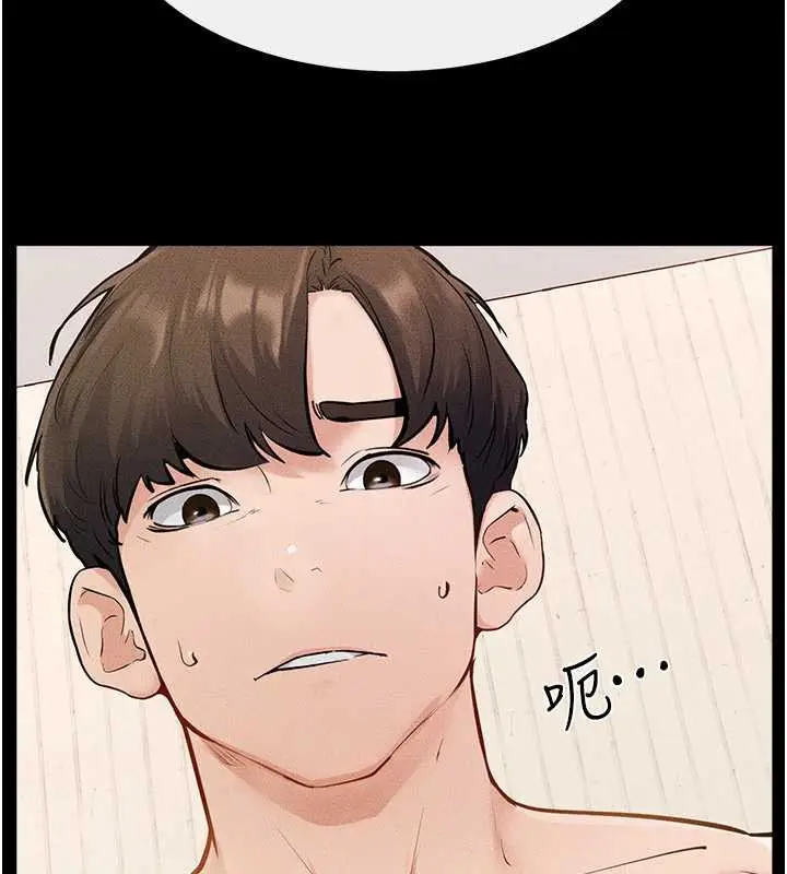 漫画《继母与继姐》第94话第167张图