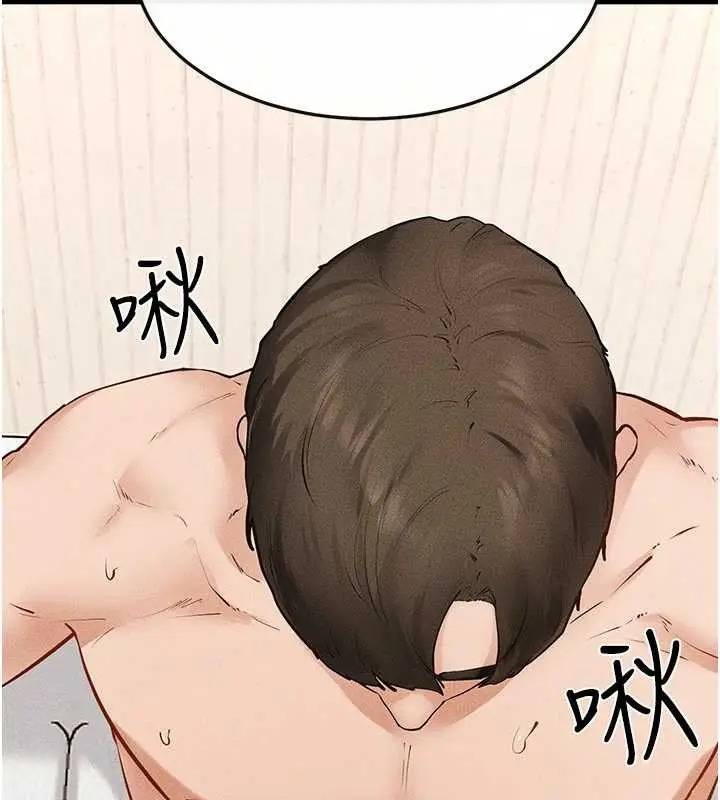 漫画《继母与继姐》第94话第171张图