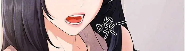 漫画《继母与继姐》第94话第31张图
