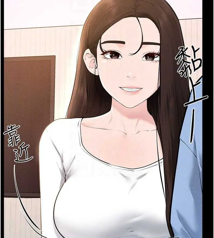漫画《继母与继姐》第94话第47张图