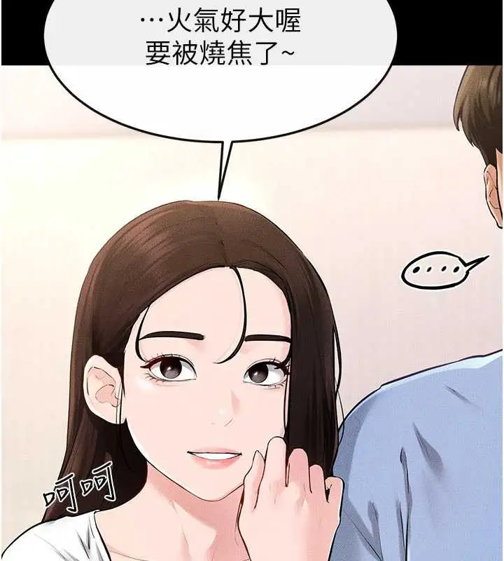 漫画《继母与继姐》第94话第57张图
