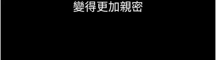 漫画《继母与继姐》第94话第6张图