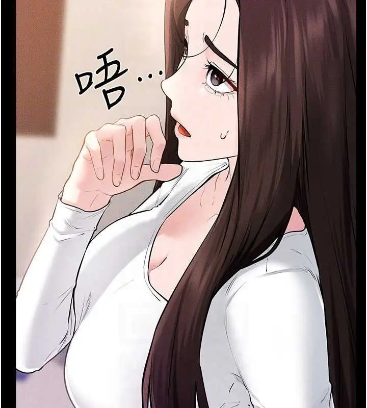 漫画《继母与继姐》第94话第66张图