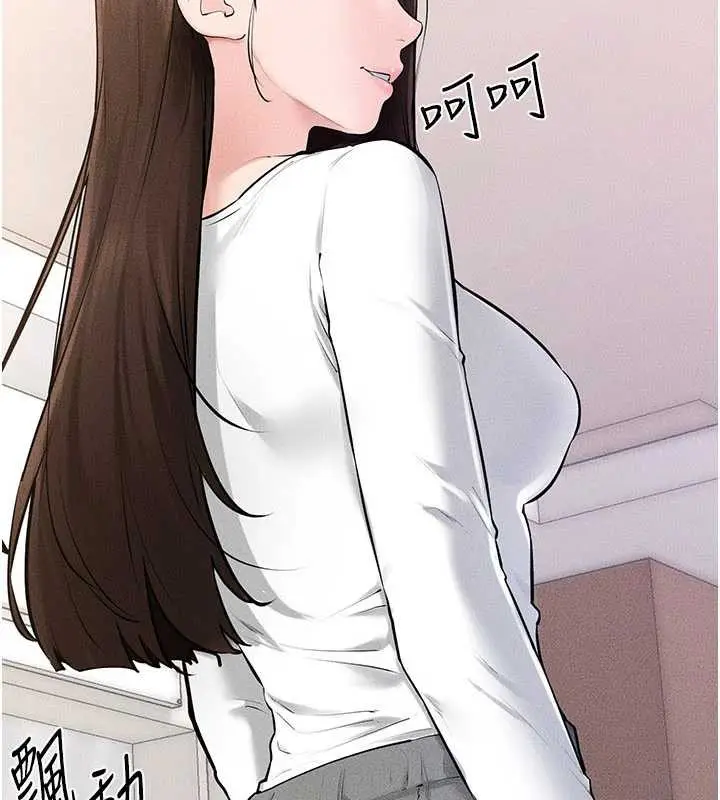 漫画《继母与继姐》第94话第78张图