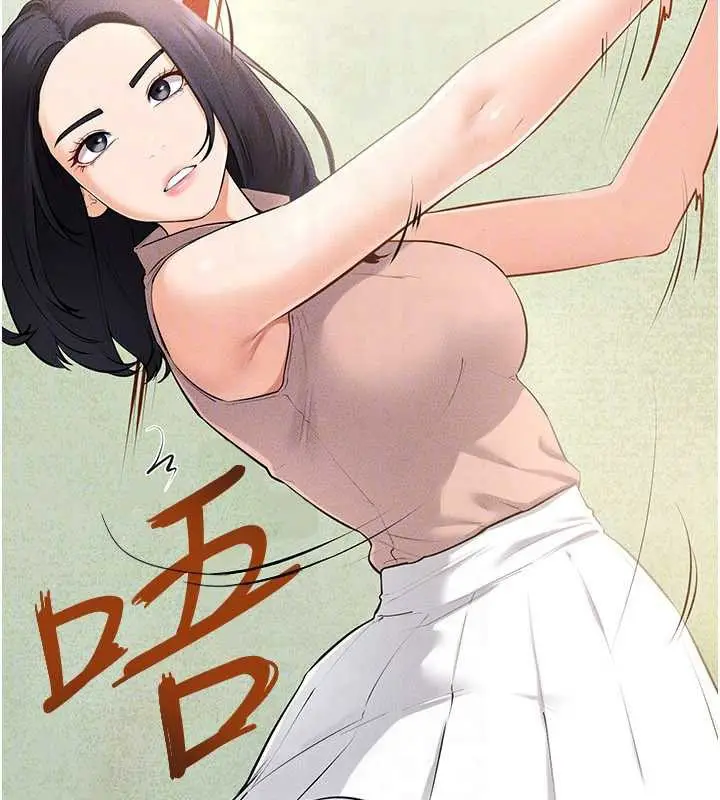 漫画《继母与继姐》第94话第87张图