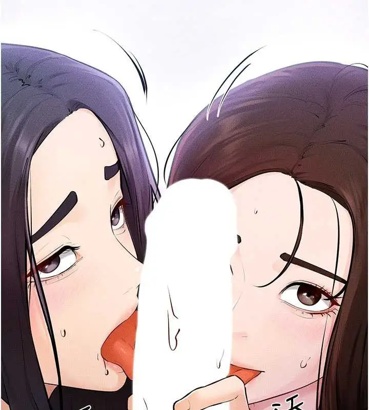 漫画《继母与继姐》第94话第9张图