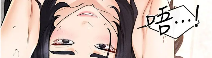 漫画《继母与继姐》第95话第109张图