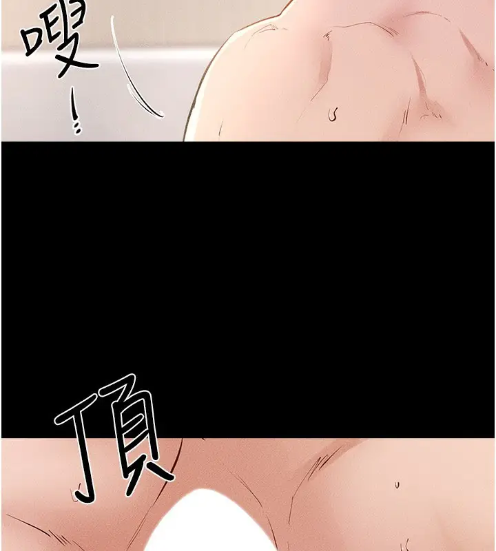 漫画《继母与继姐》第95话第117张图