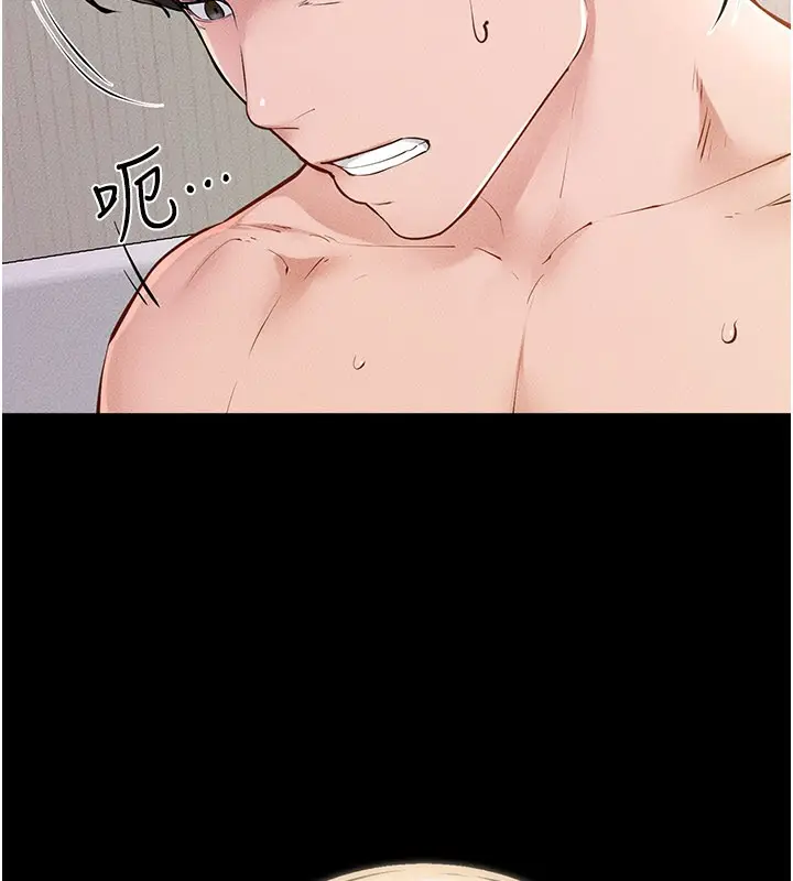 漫画《继母与继姐》第95话第130张图