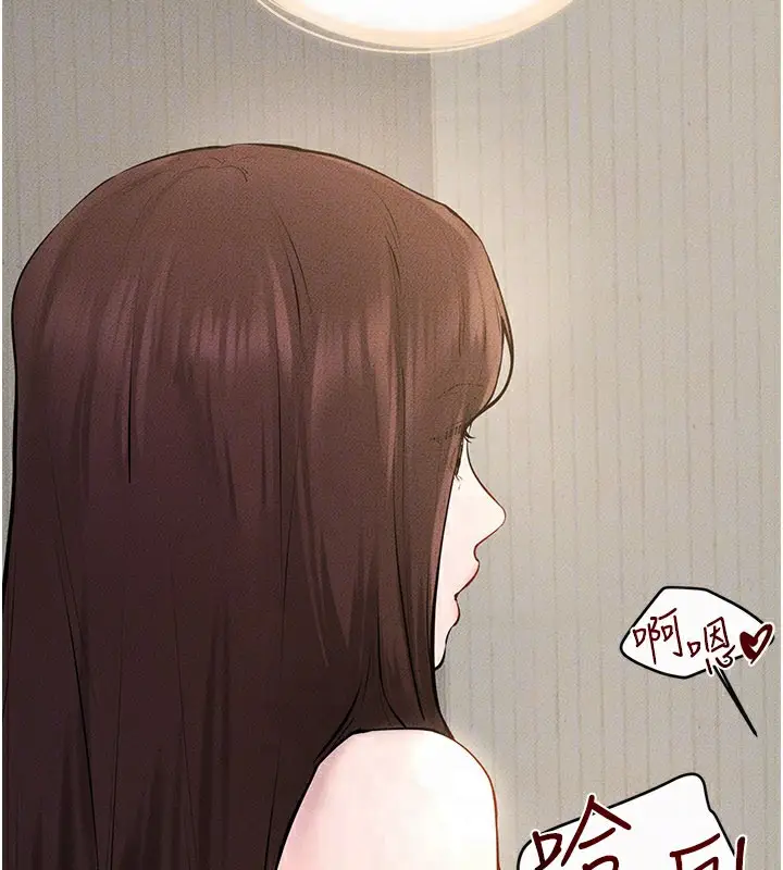 漫画《继母与继姐》第95话第132张图