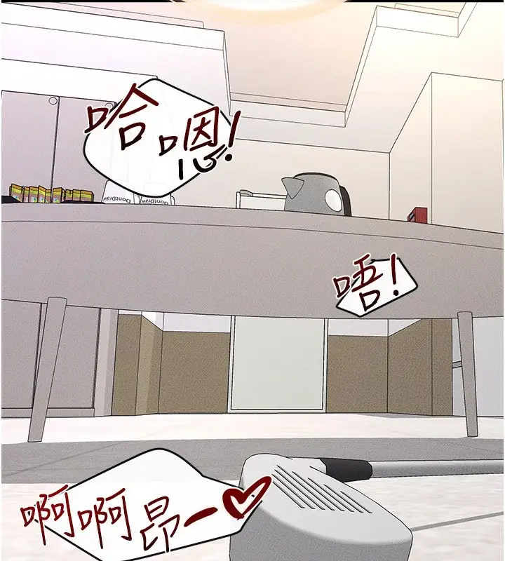 漫画《继母与继姐》第95话第139张图