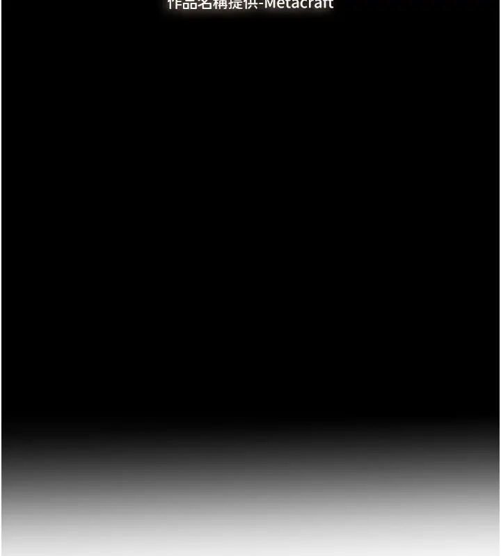 漫画《继母与继姐》第95话第15张图