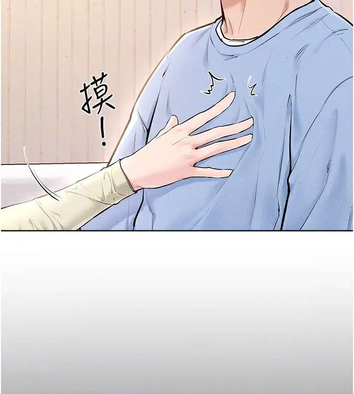 漫画《继母与继姐》第95话第32张图