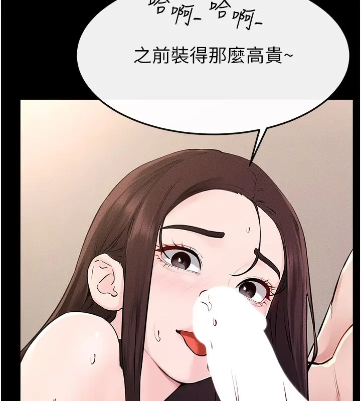 漫画《继母与继姐》第95话第48张图
