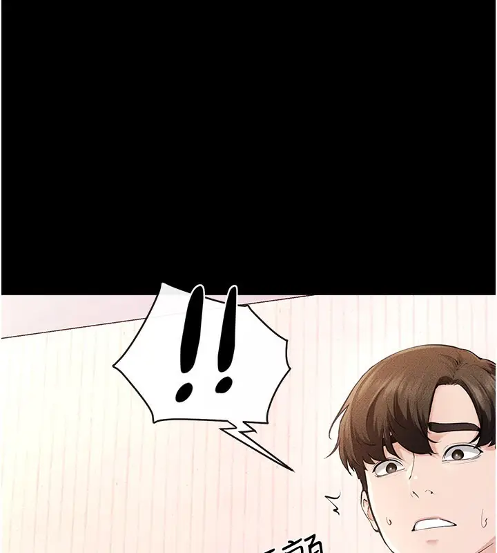 漫画《继母与继姐》第95话第61张图