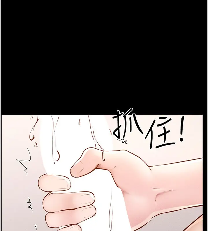 漫画《继母与继姐》第95话第63张图